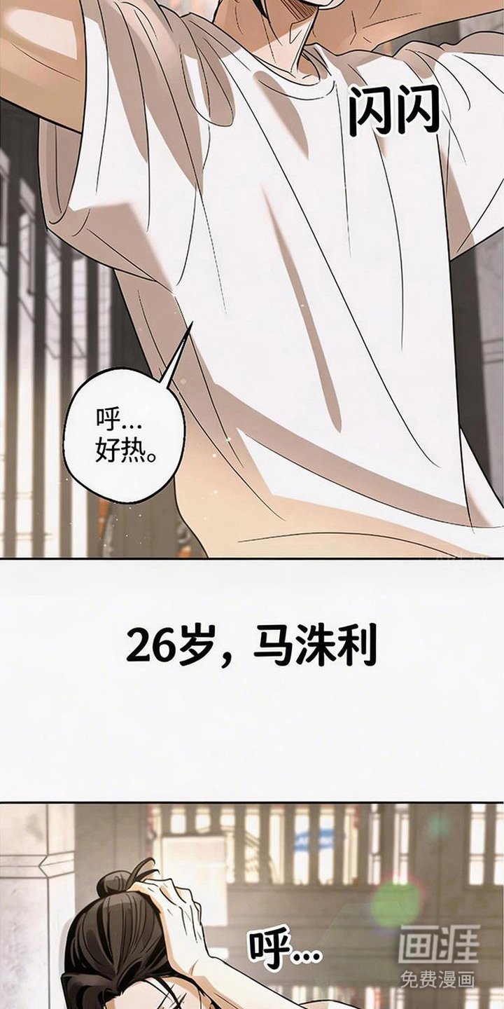 第1话19