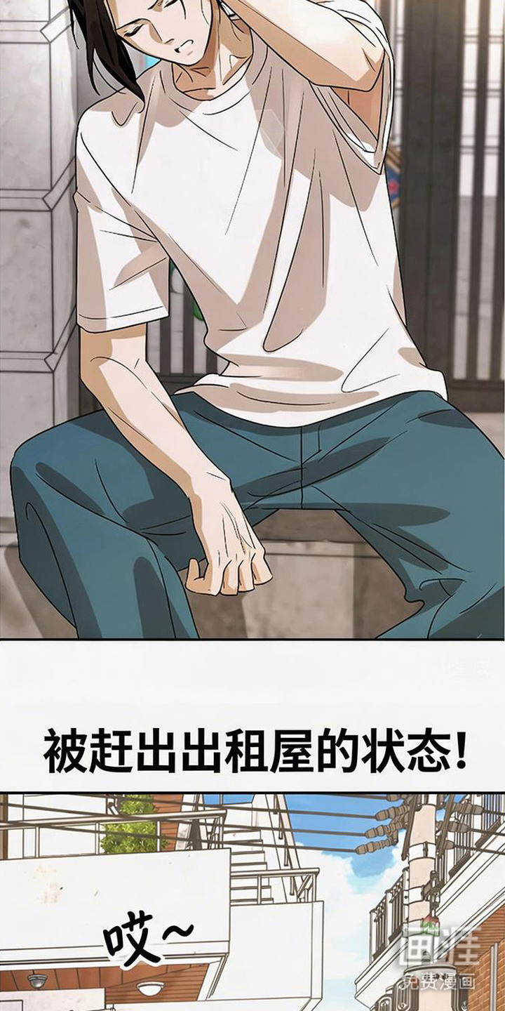 第1话20