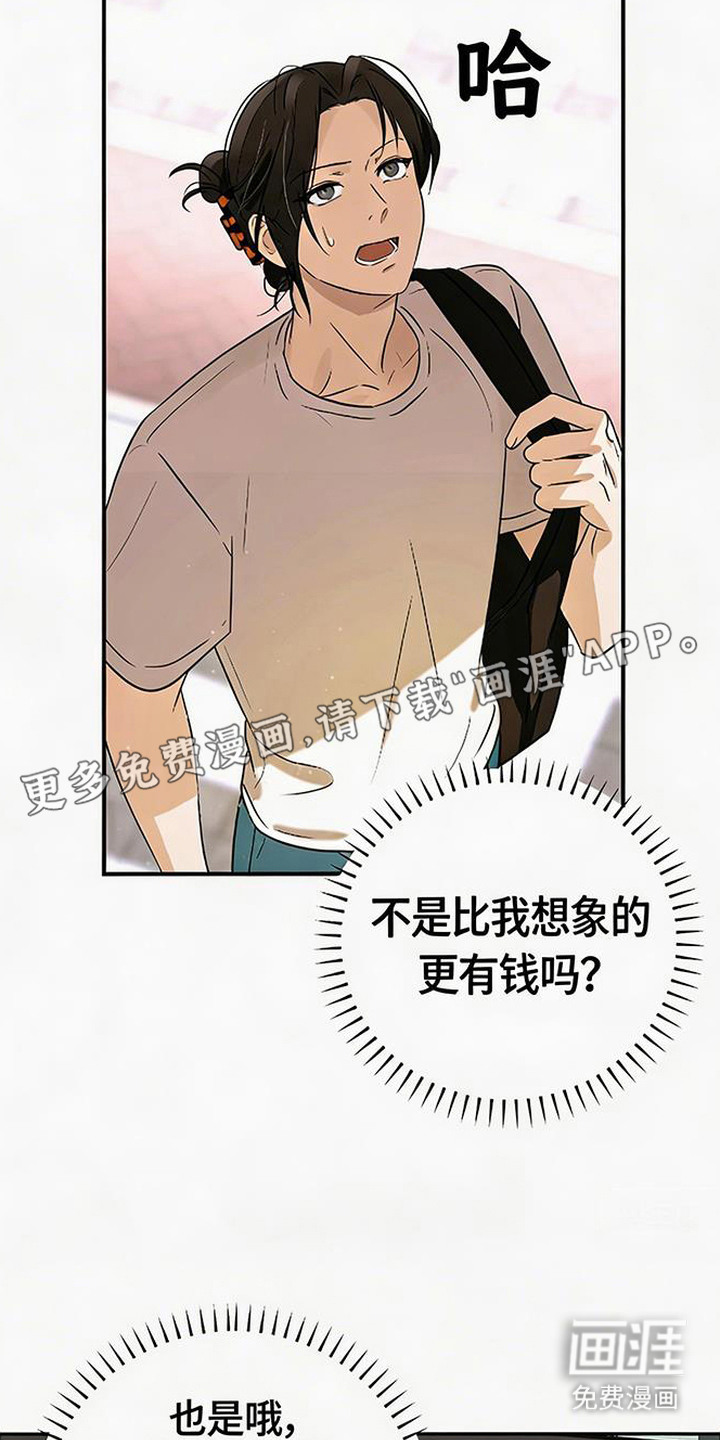 第3话1