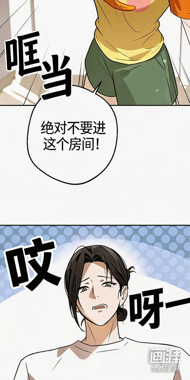 第3话11