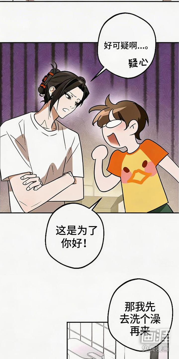 第3话12