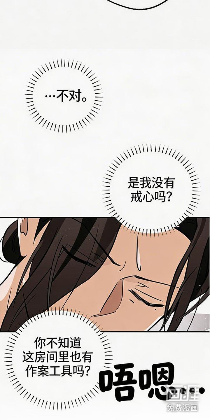 第3话17