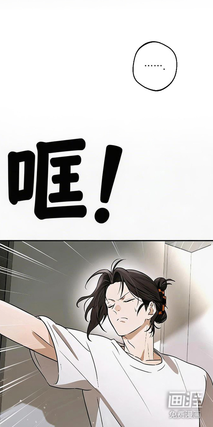 第3话18