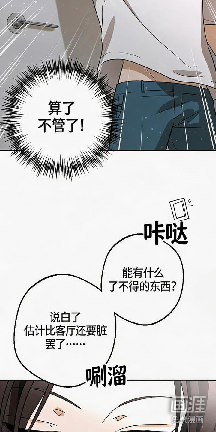 第3话19