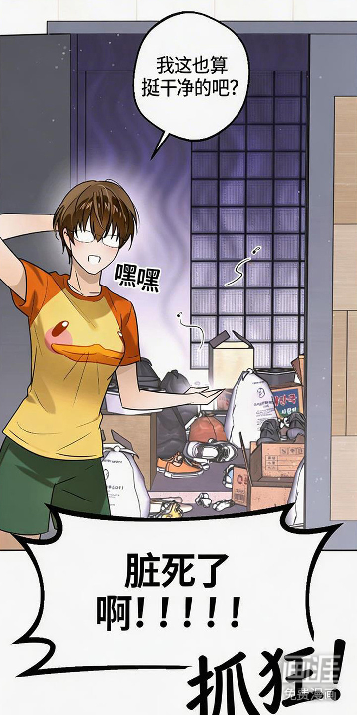 第3话4