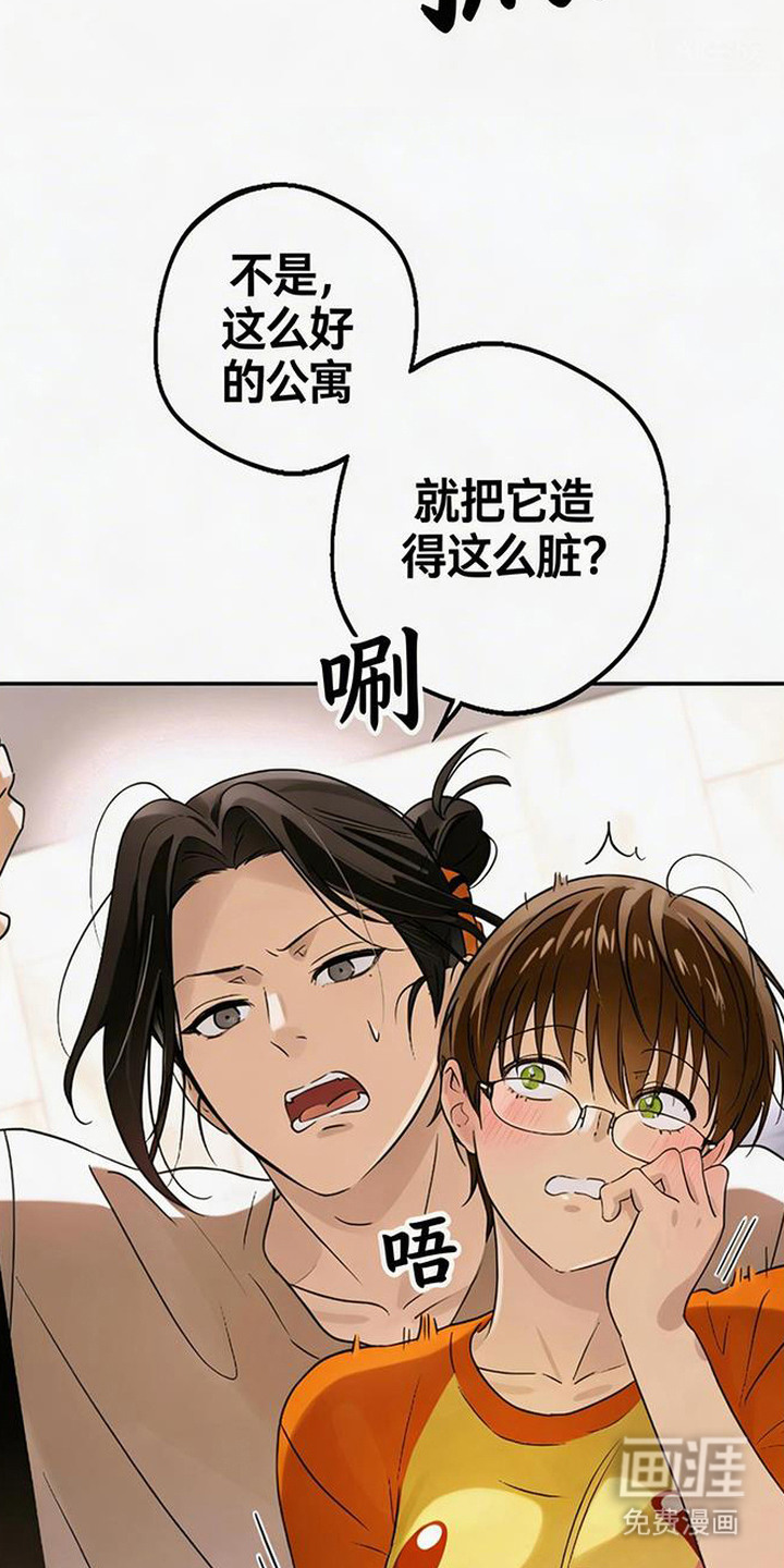 第3话5