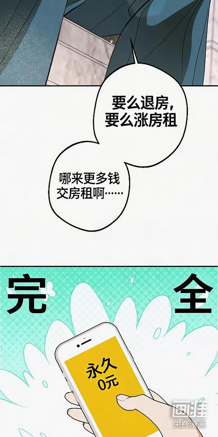 第2话1