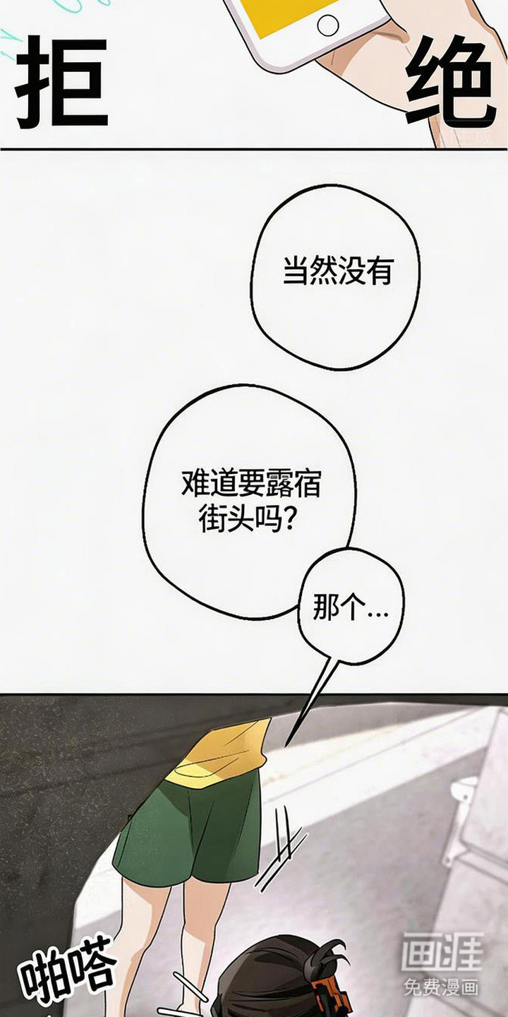 第2话2
