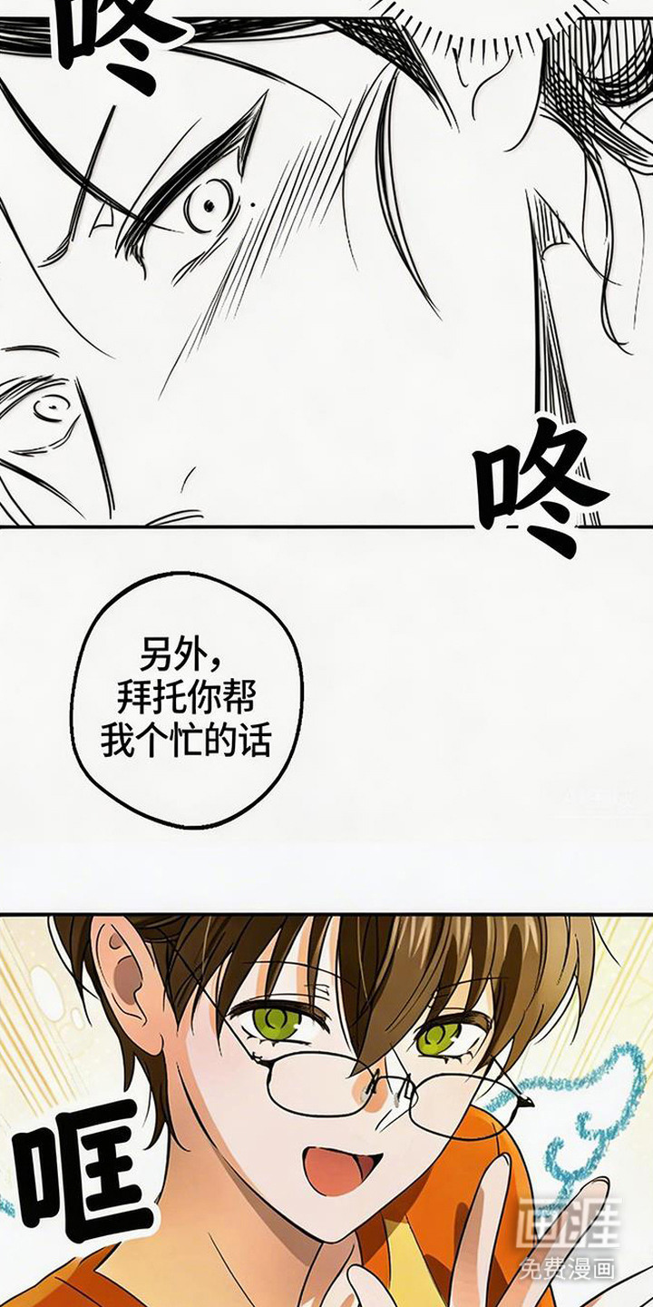 第2话23