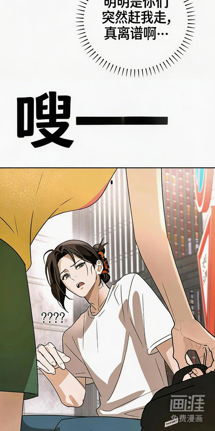 第2话8