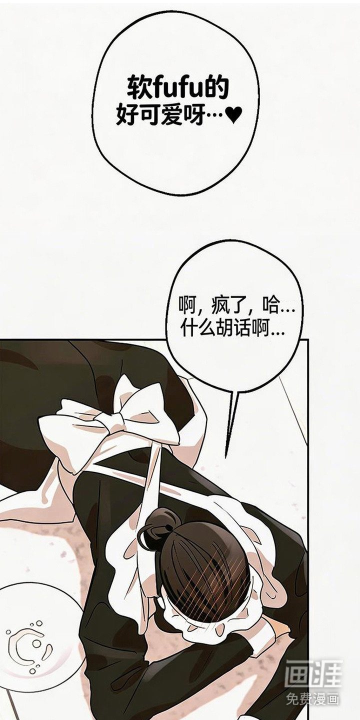 第1话8
