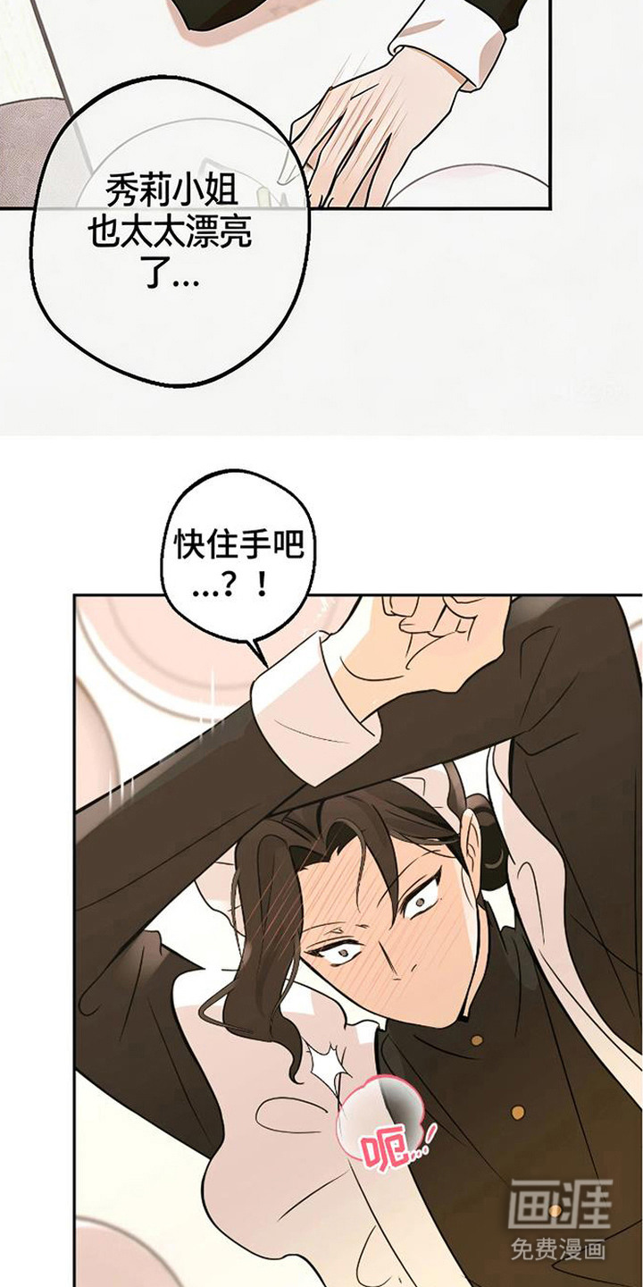 第1话9