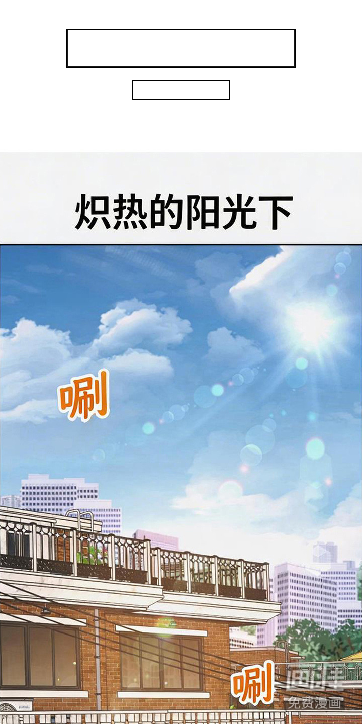 第1话16
