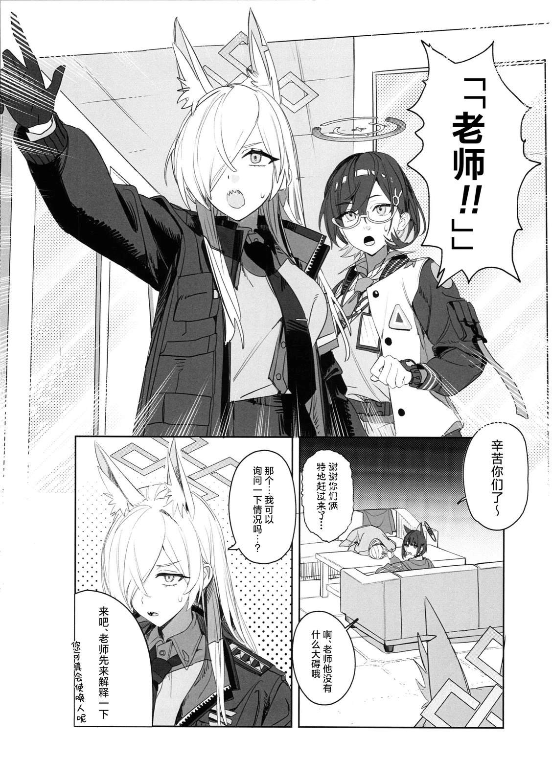 短篇11