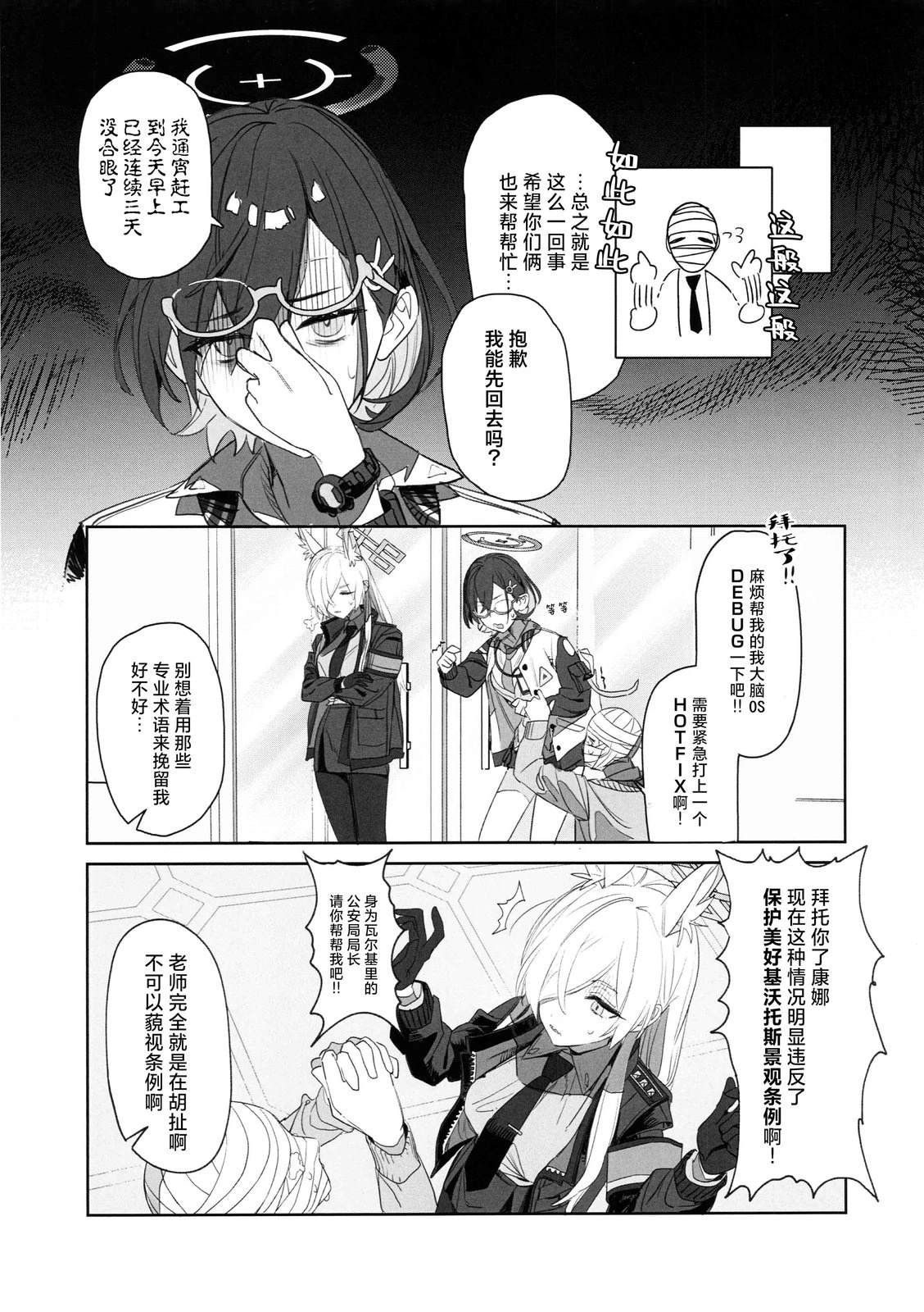 短篇12