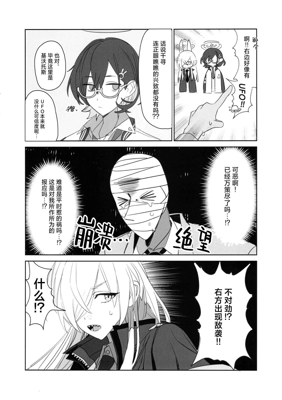 短篇13