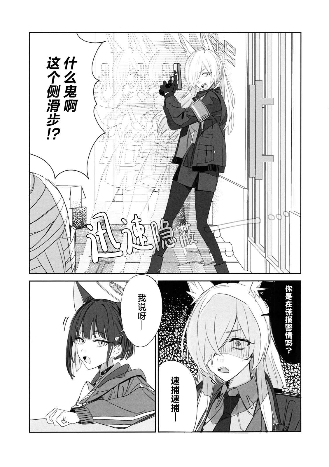 短篇14