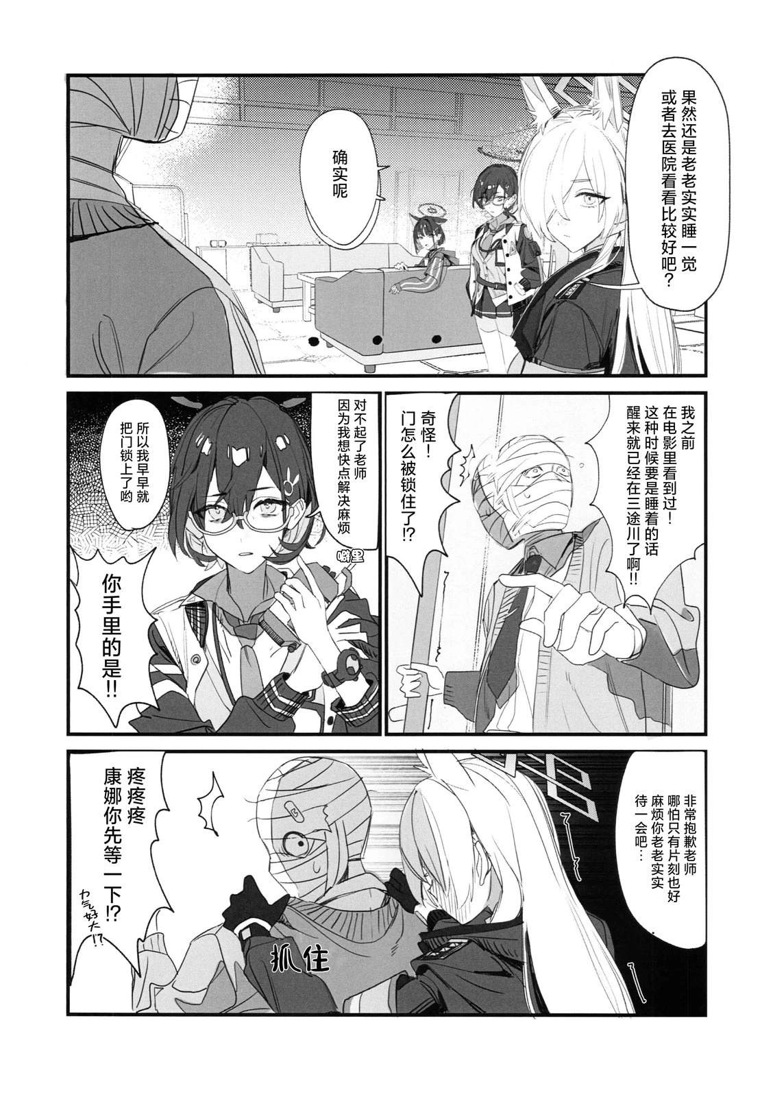 短篇15