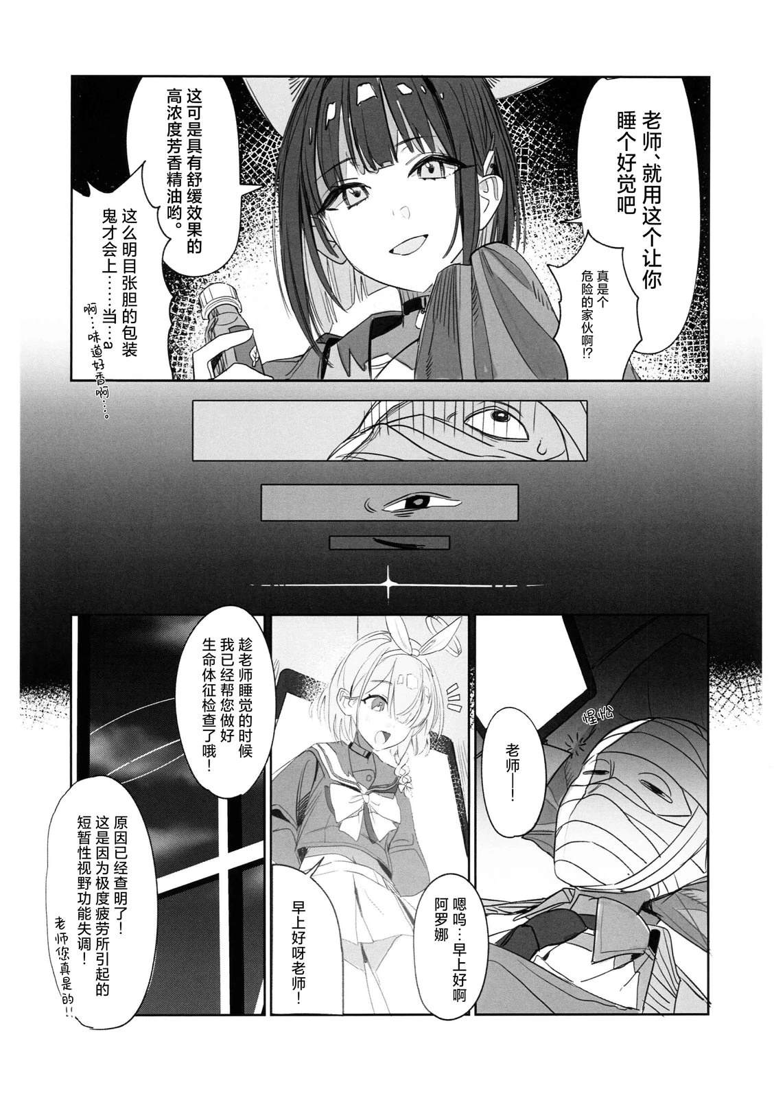 短篇16