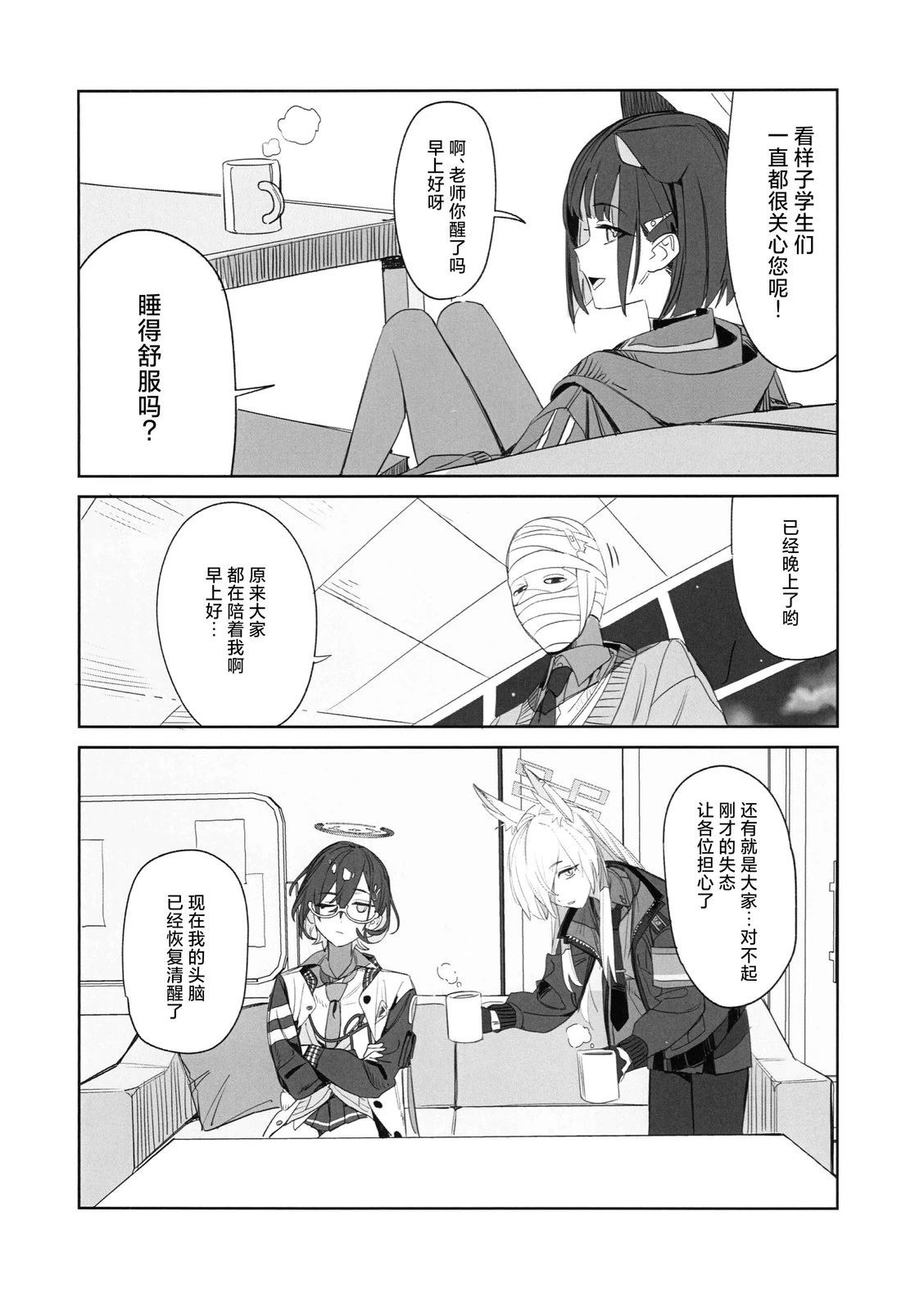 短篇17