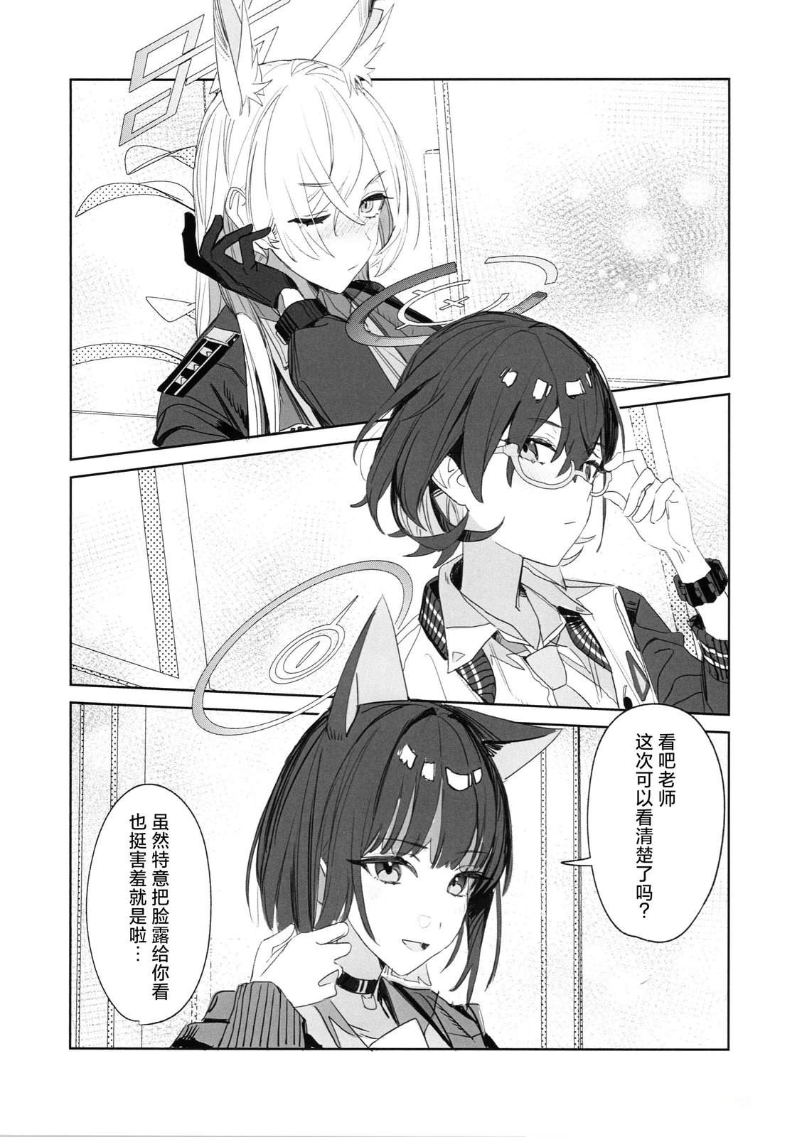 短篇19