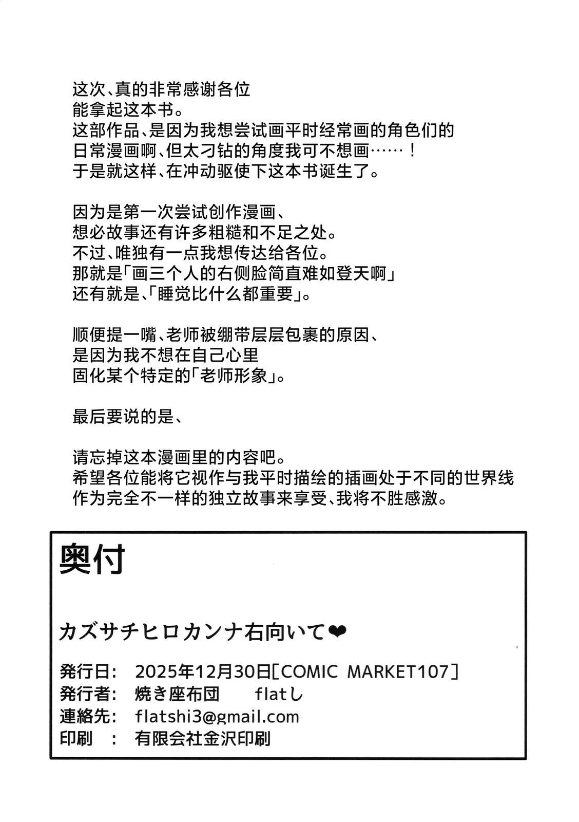短篇21