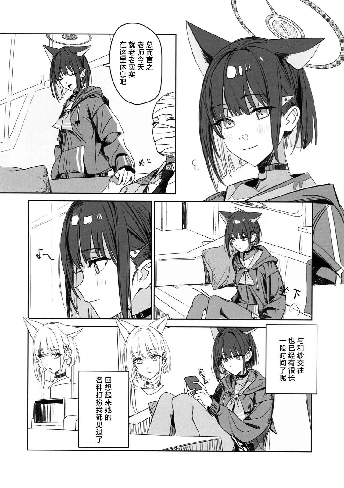 短篇3
