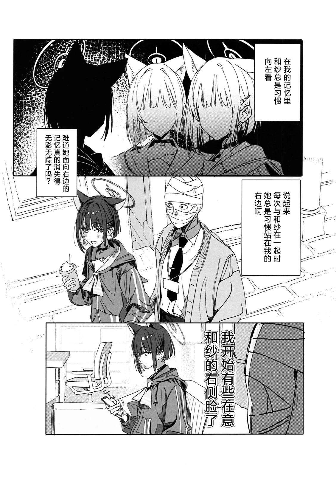 短篇4