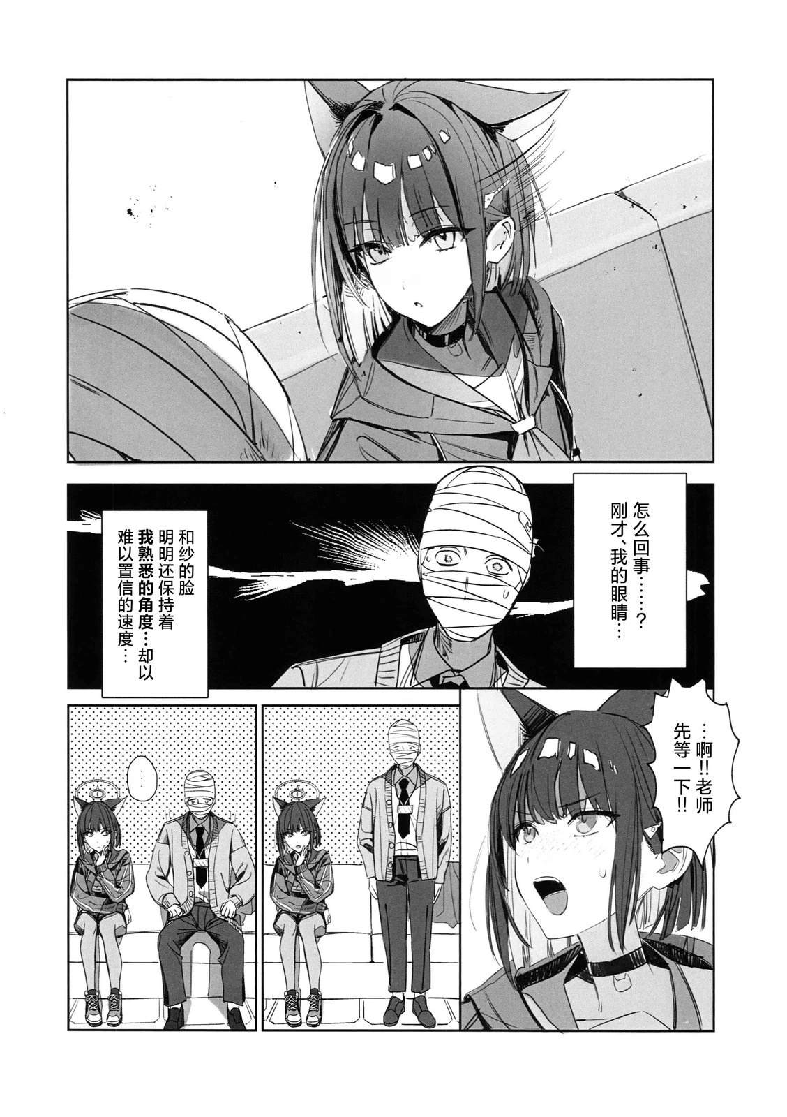 短篇7
