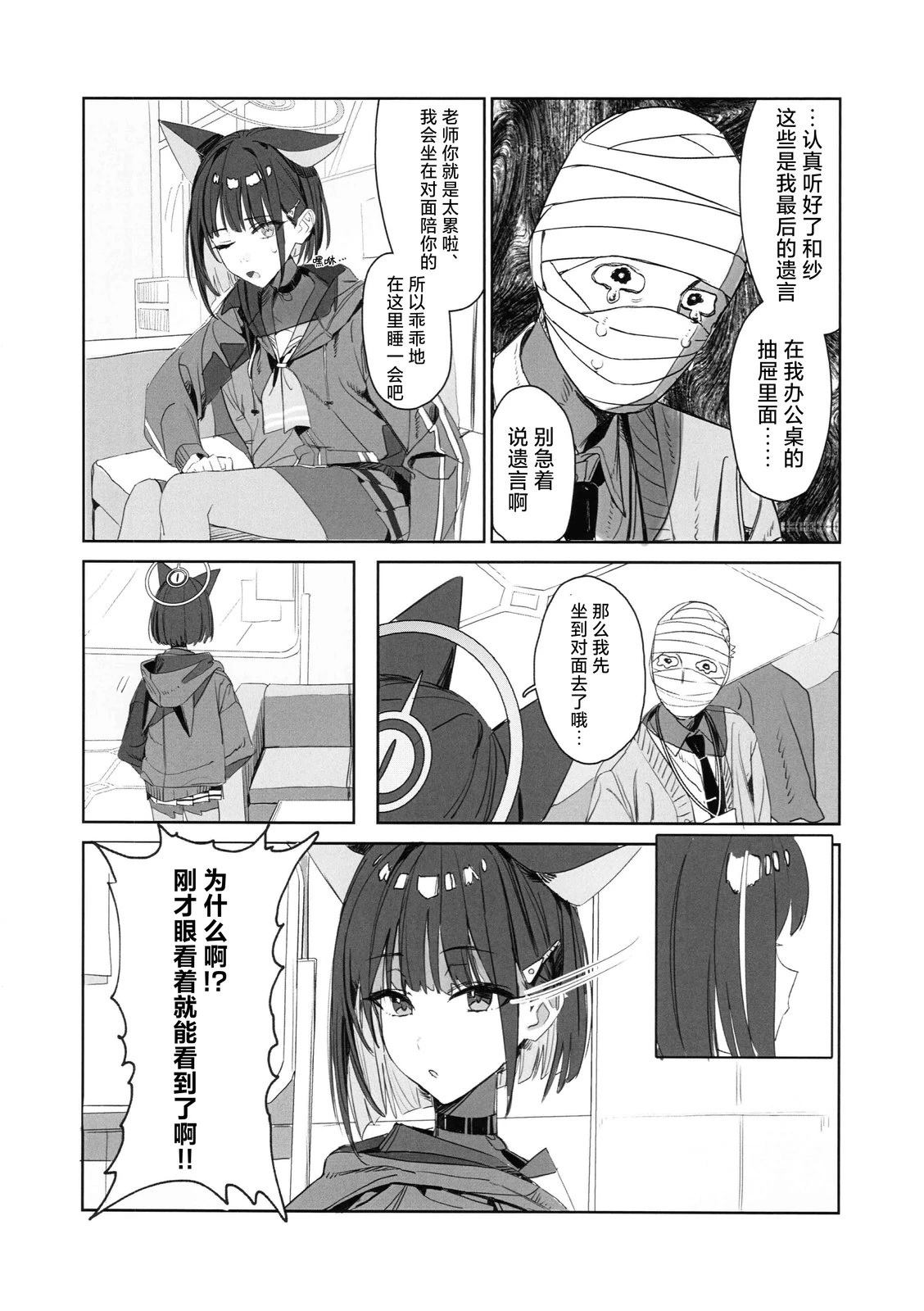 短篇9