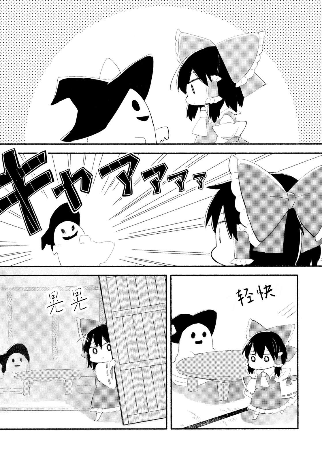 短篇10