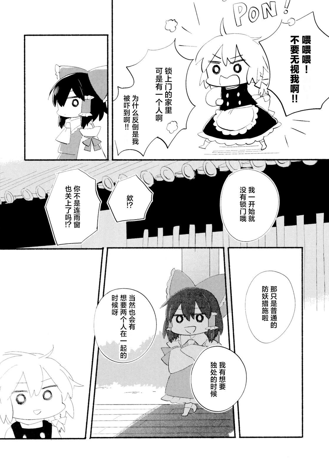短篇11