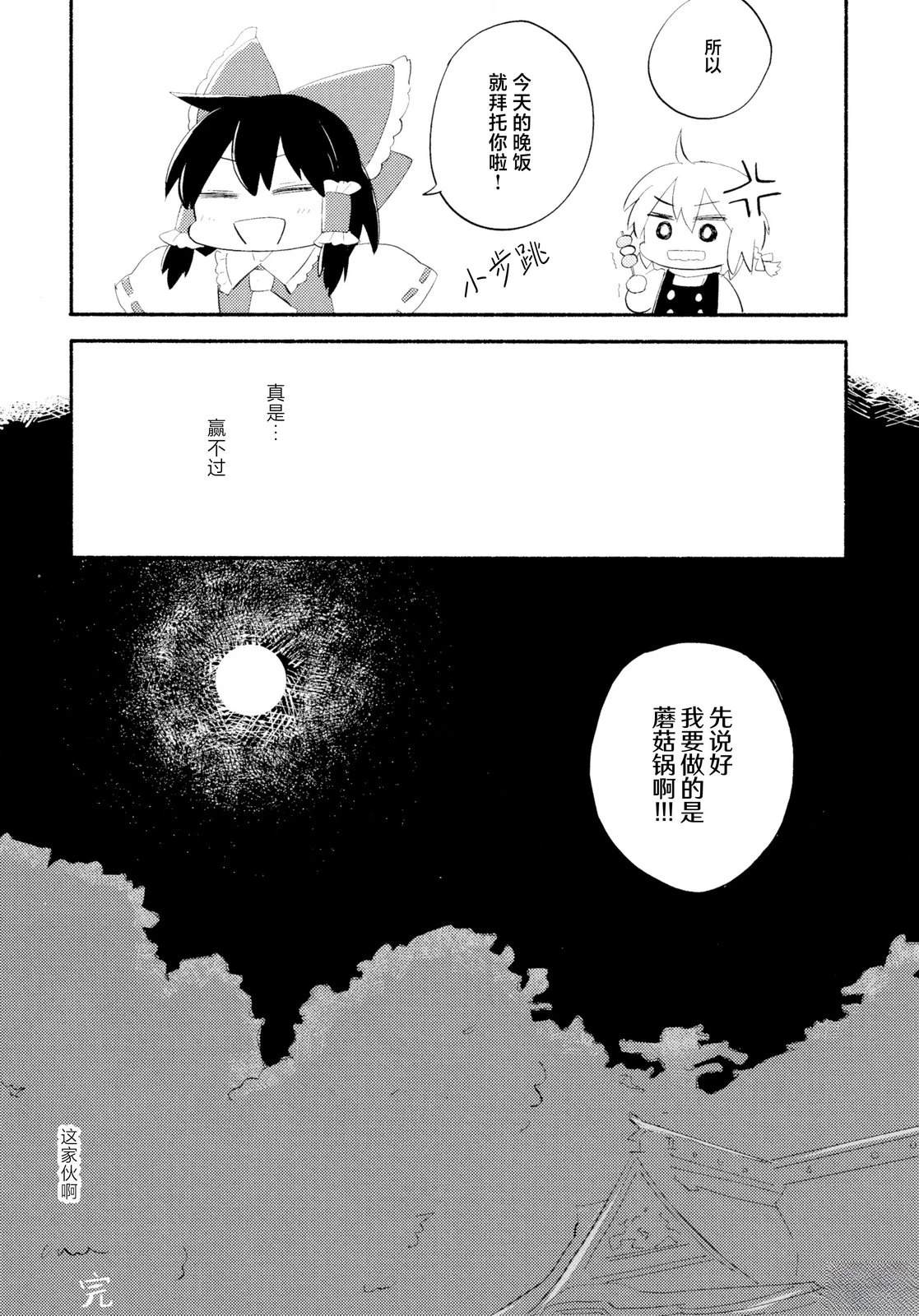 短篇15