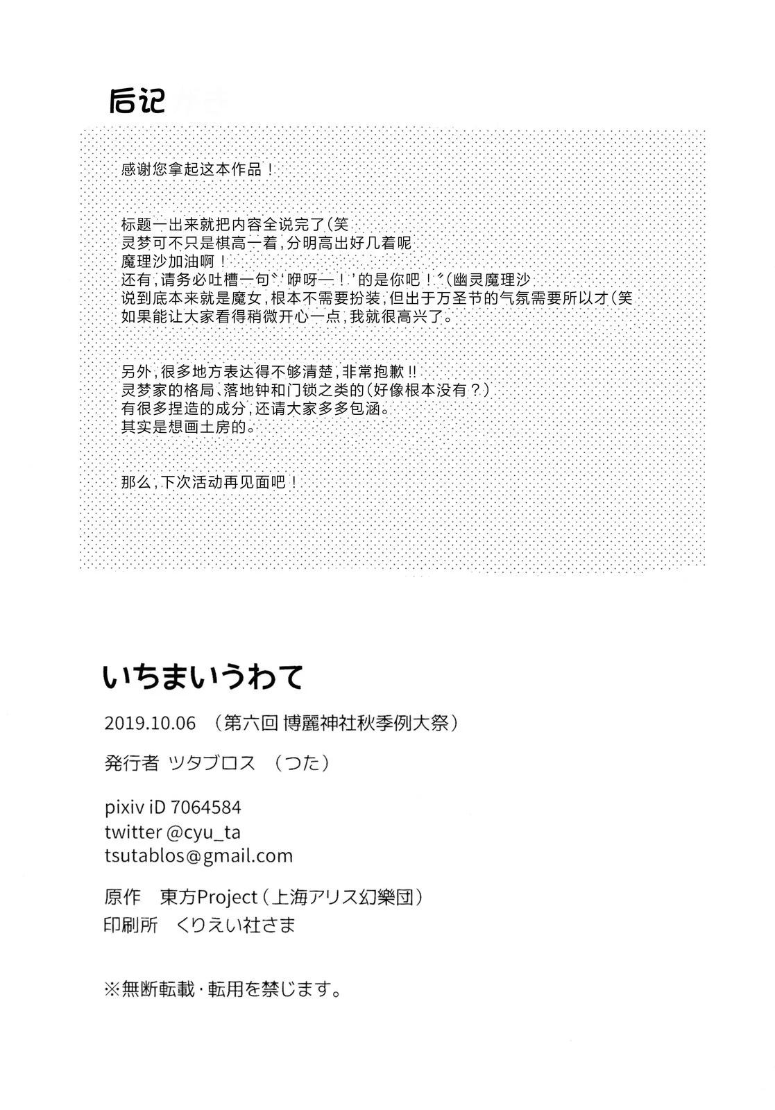 短篇16