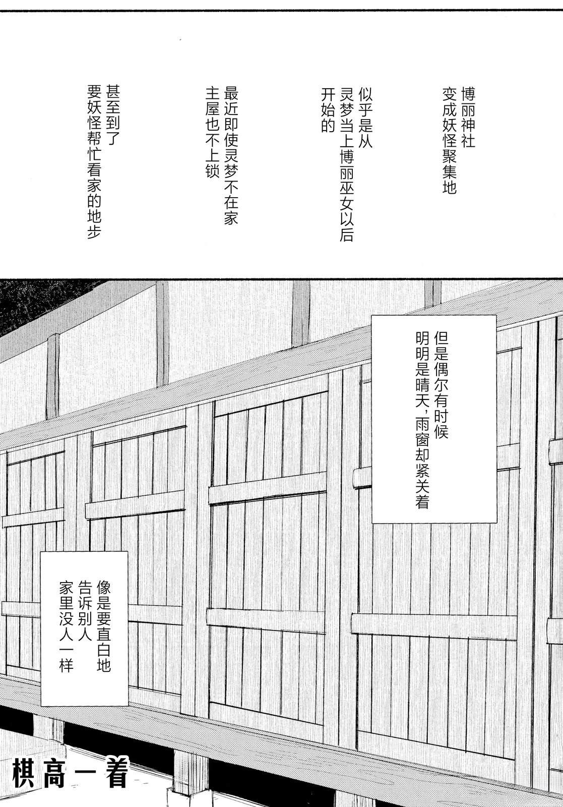 短篇2
