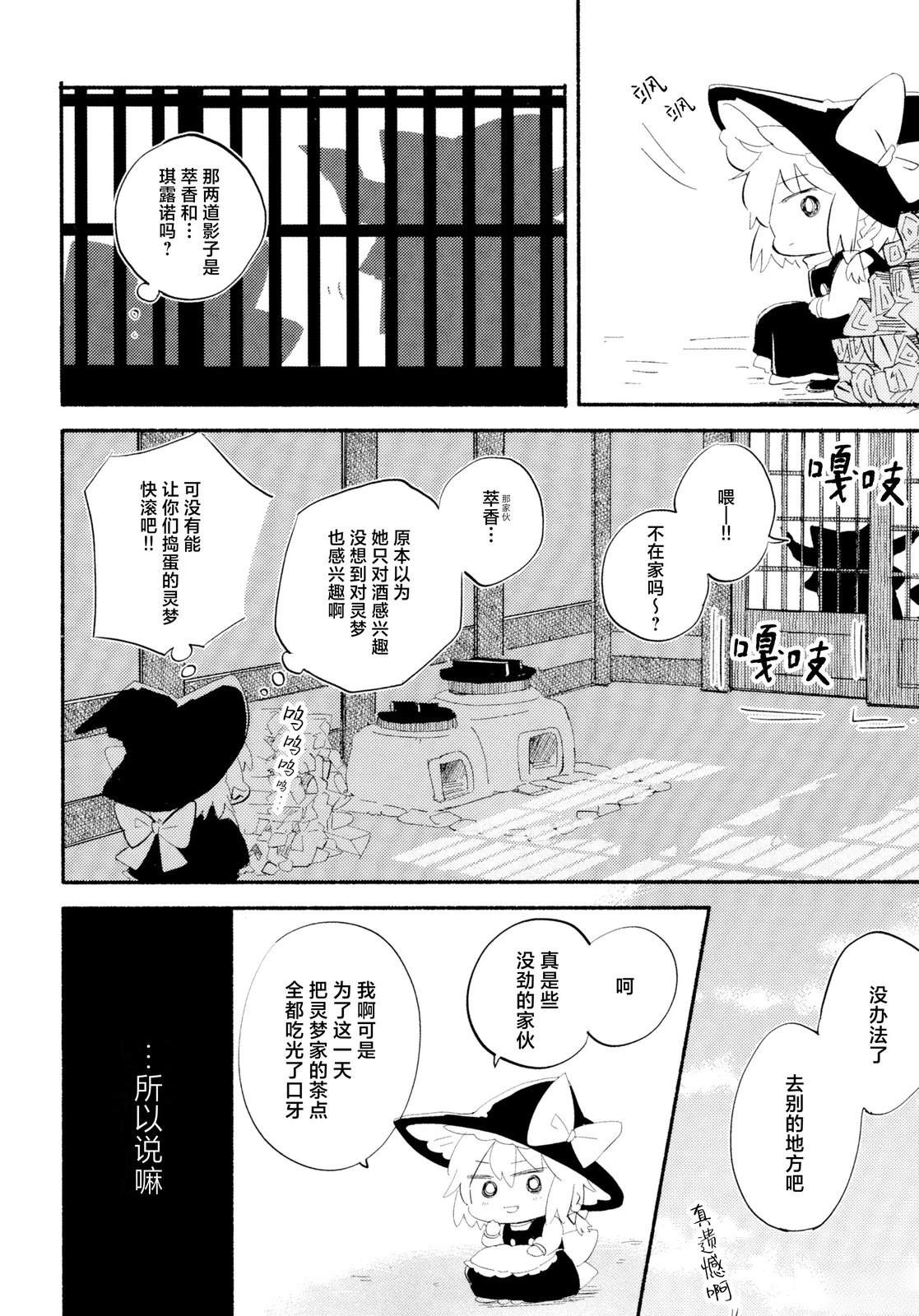短篇5