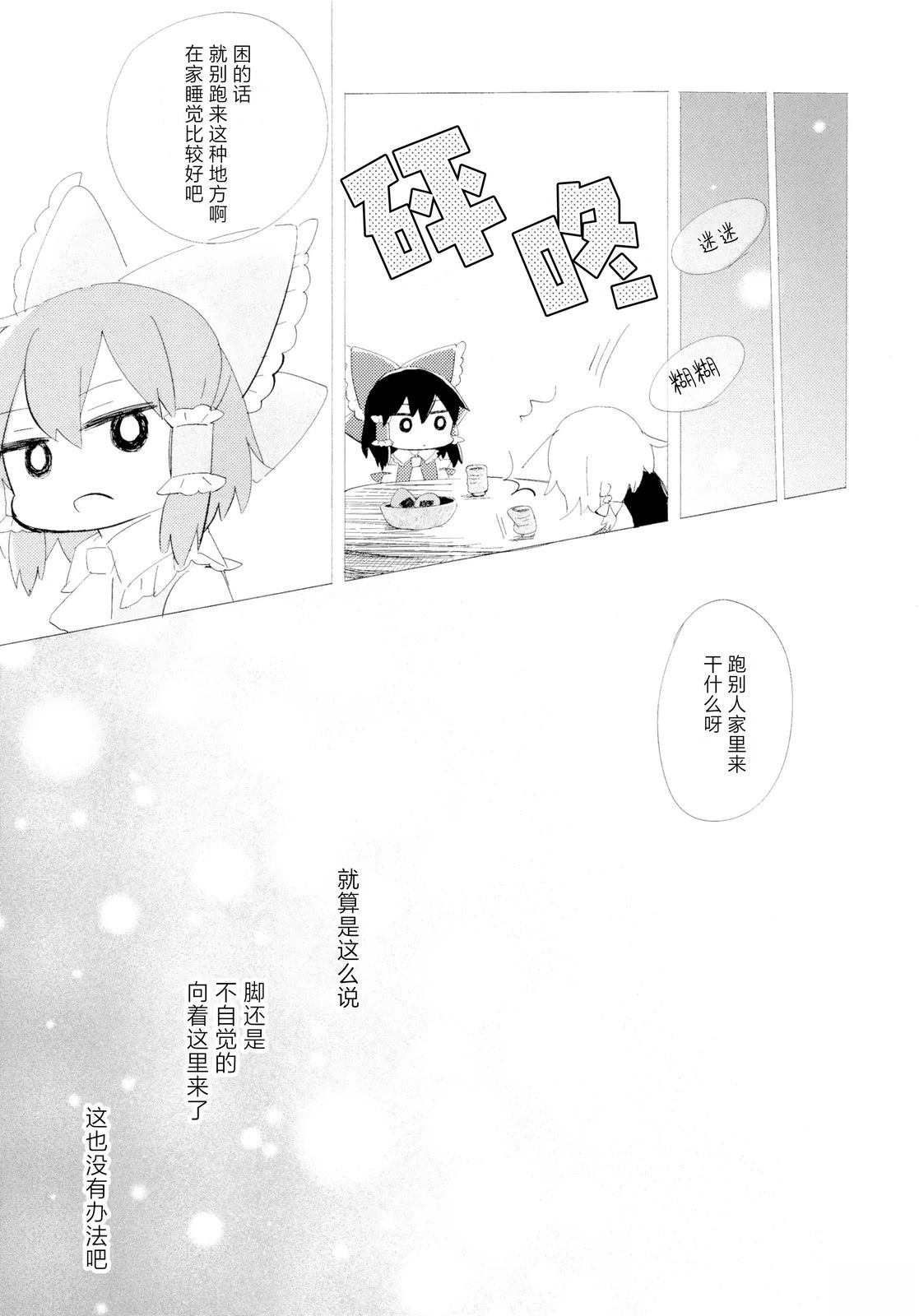 短篇8