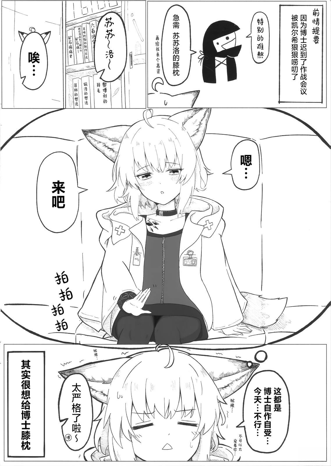 短篇1