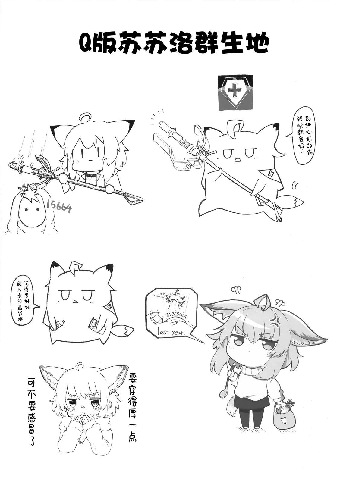 短篇10