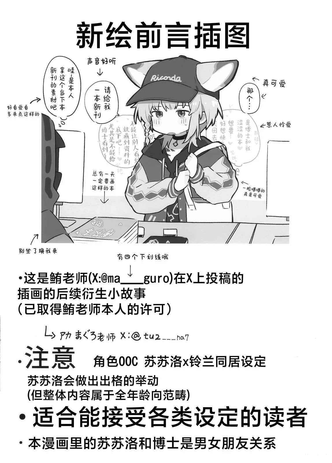 短篇11