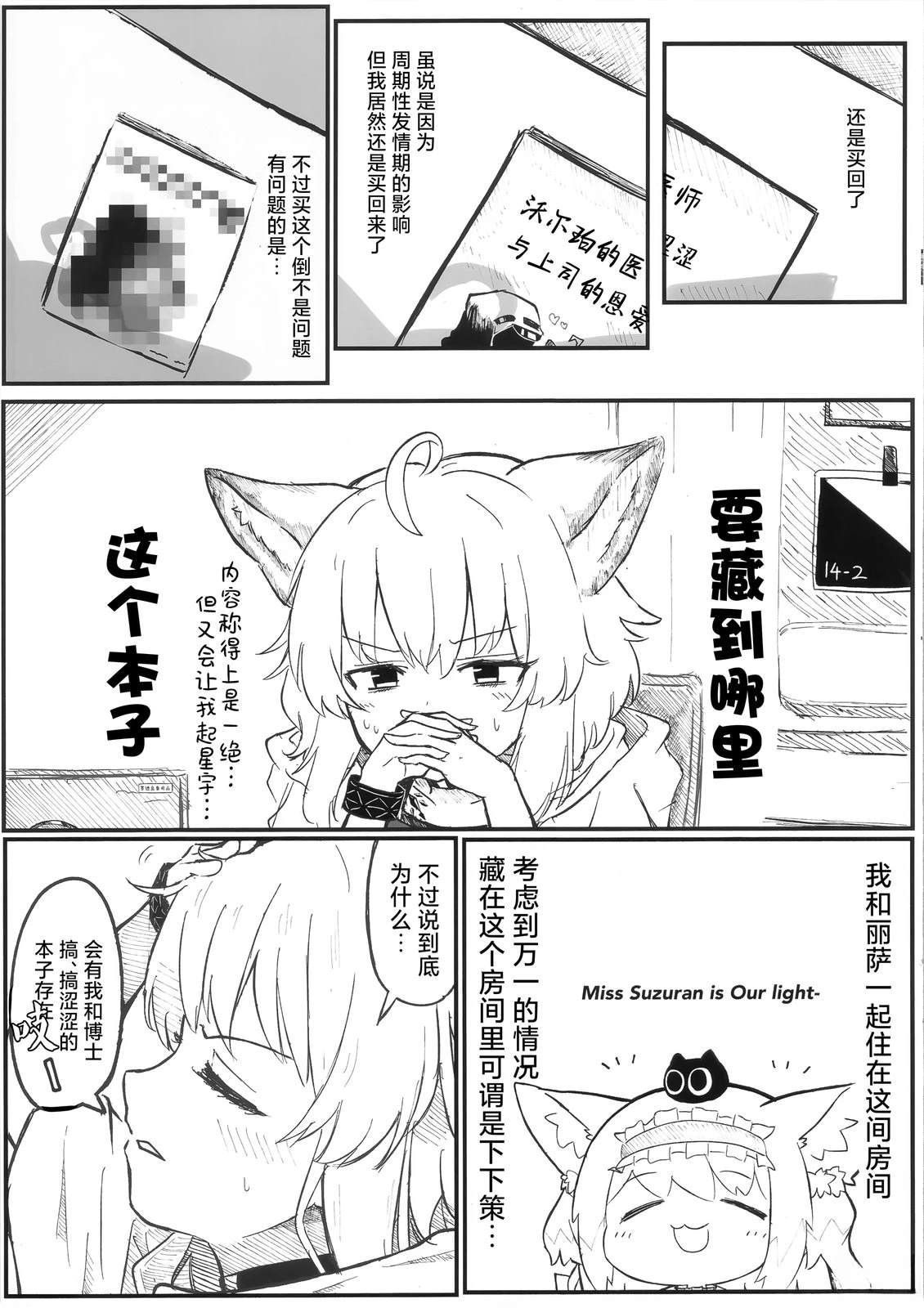 短篇12