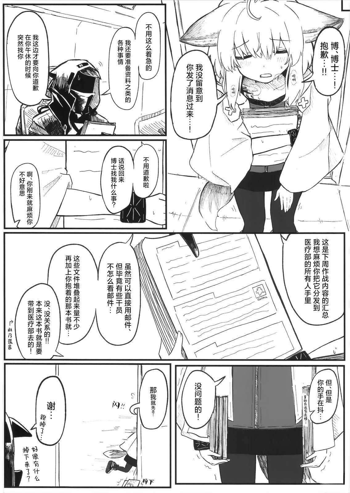 短篇15