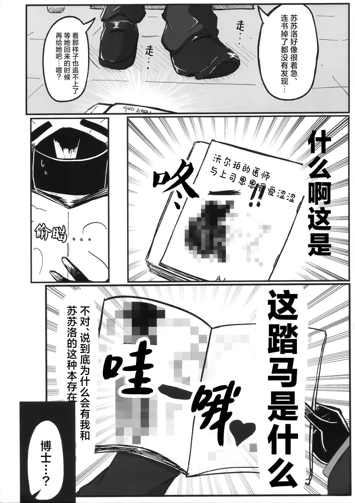 短篇16