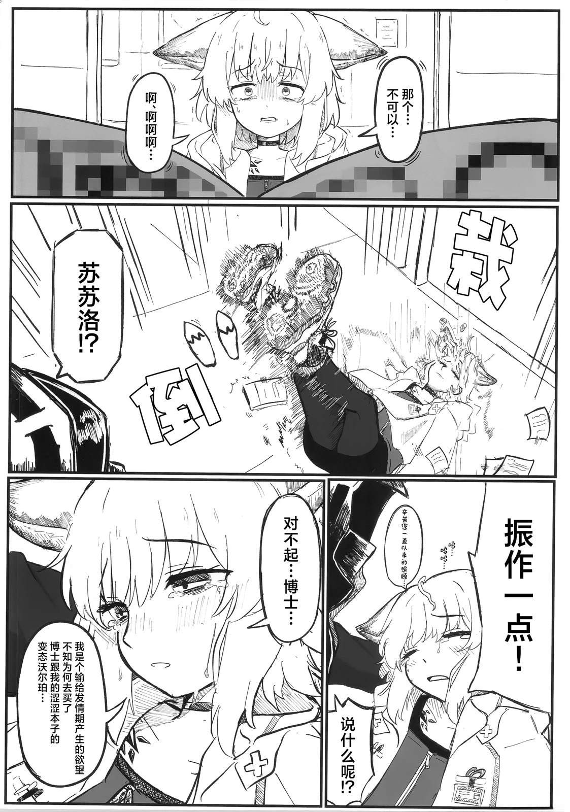 短篇17