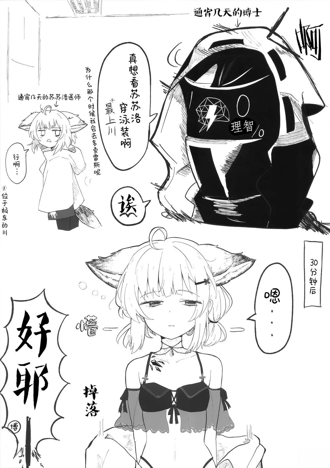 短篇2