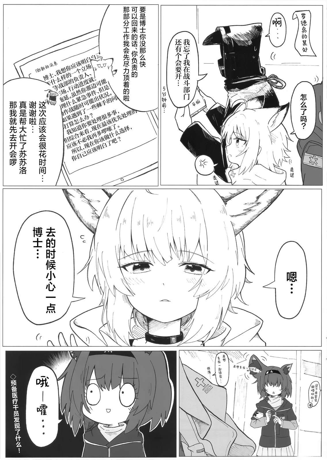 短篇21