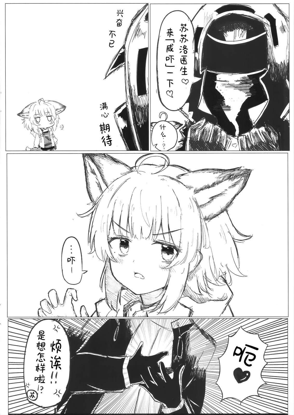 短篇3