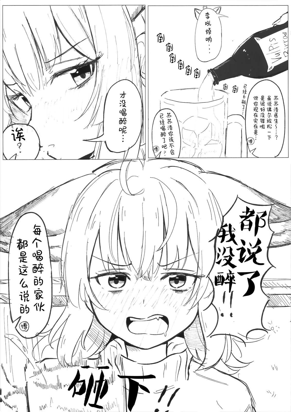短篇4
