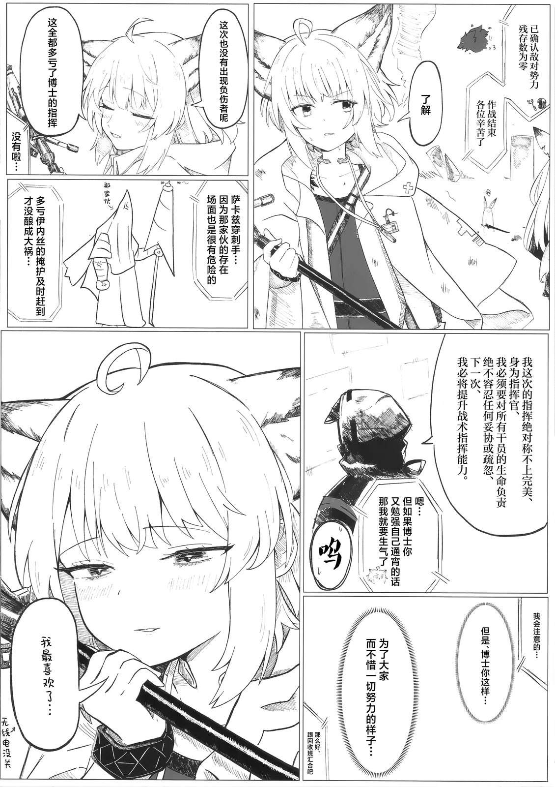 短篇5