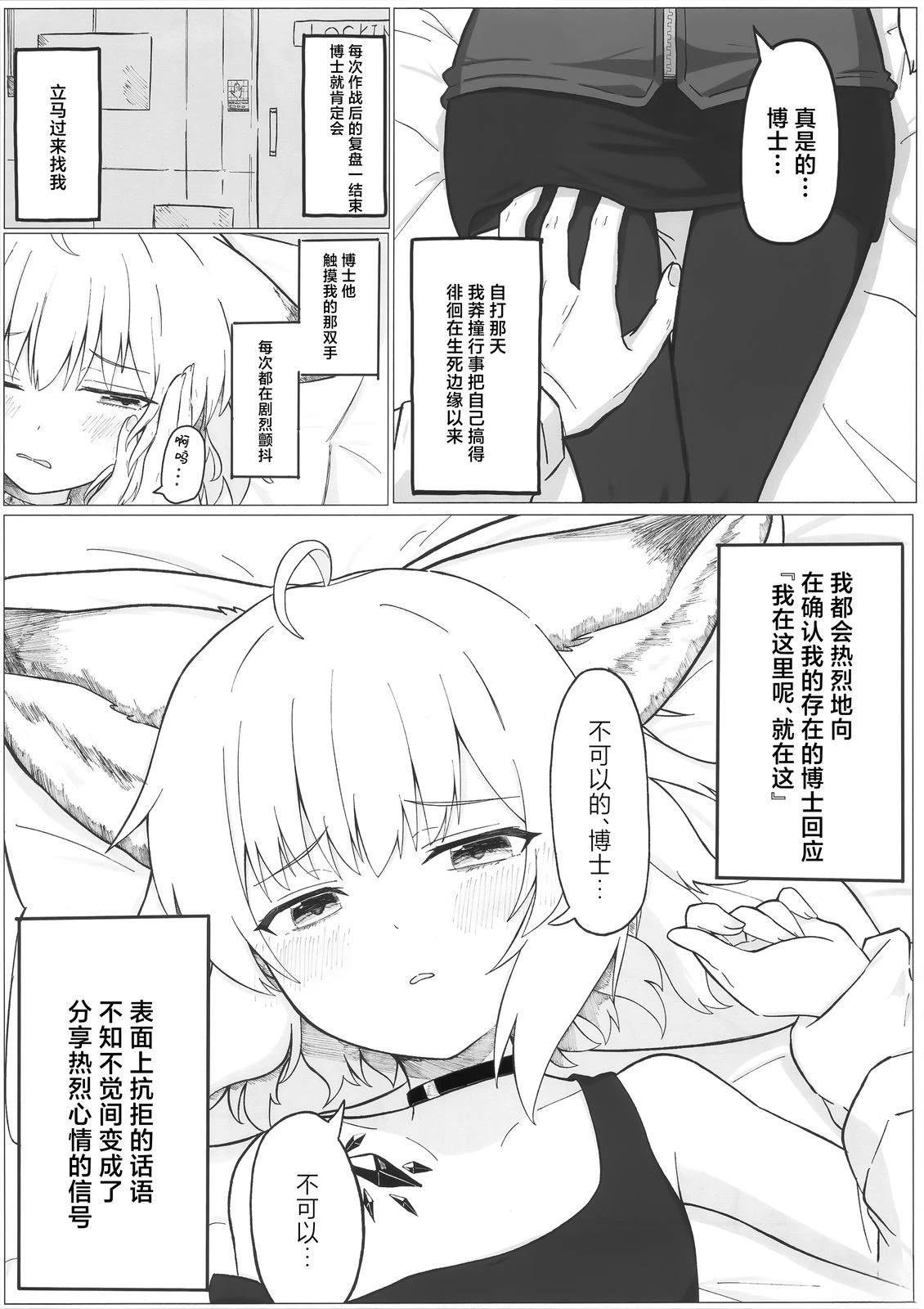短篇6
